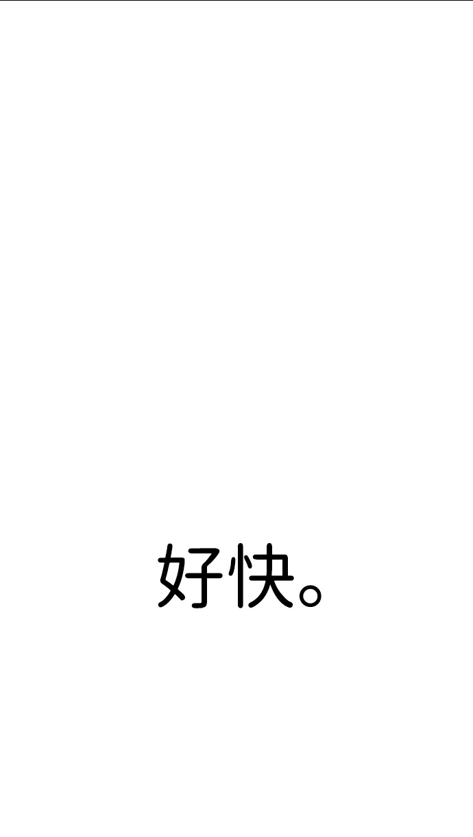 第75话 第2页