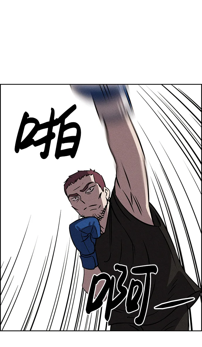 第75话 第3页