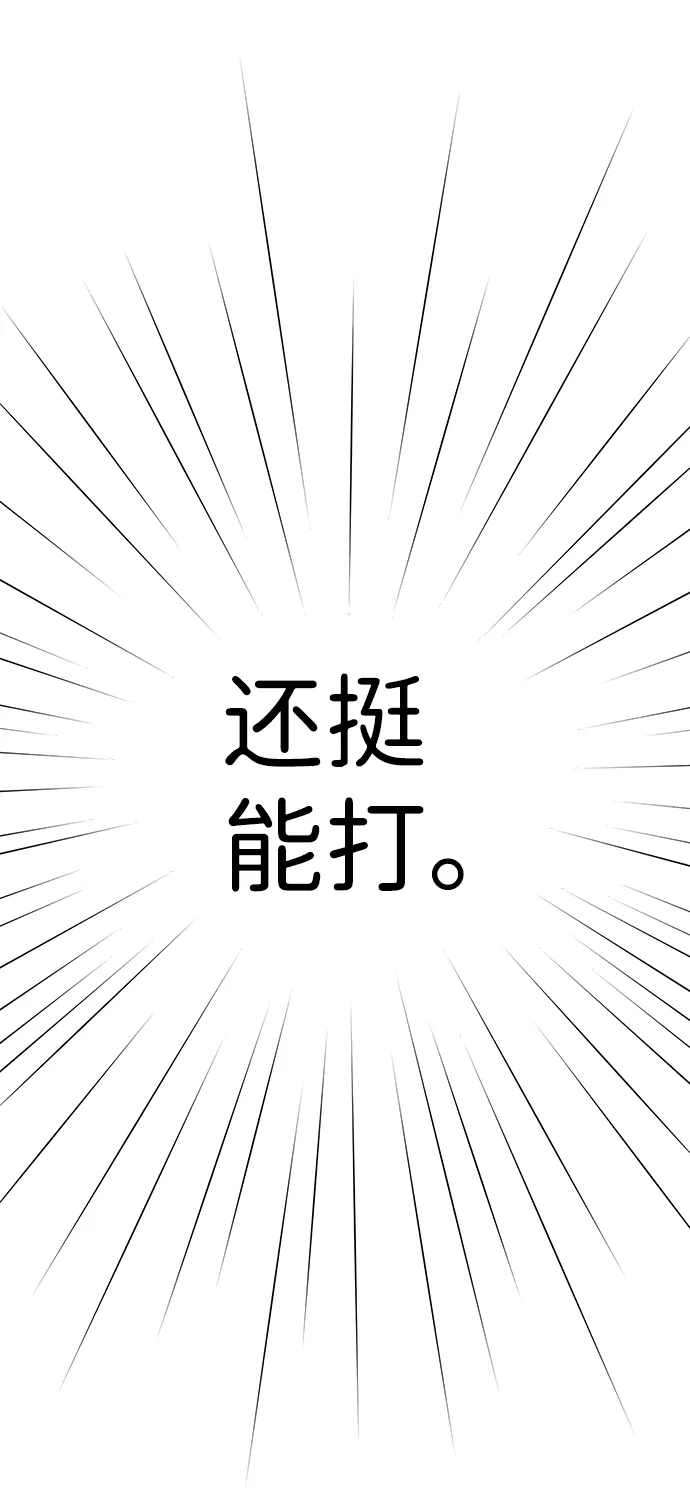 第75话 第9页