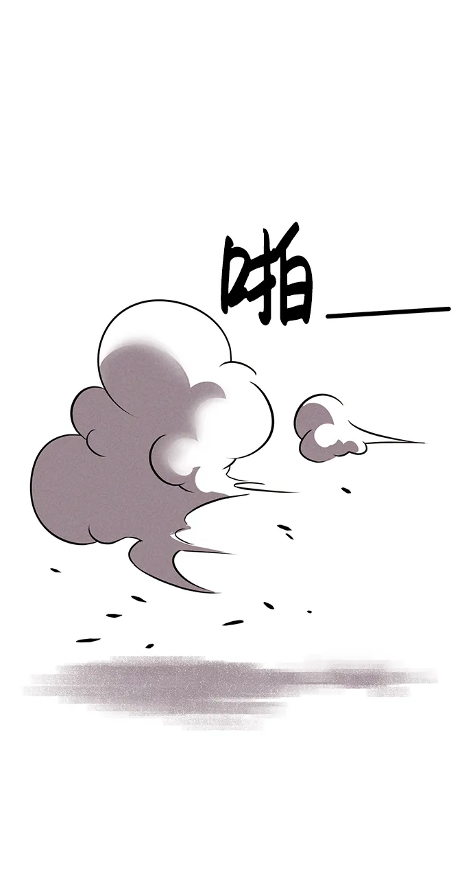 第75话 第13页