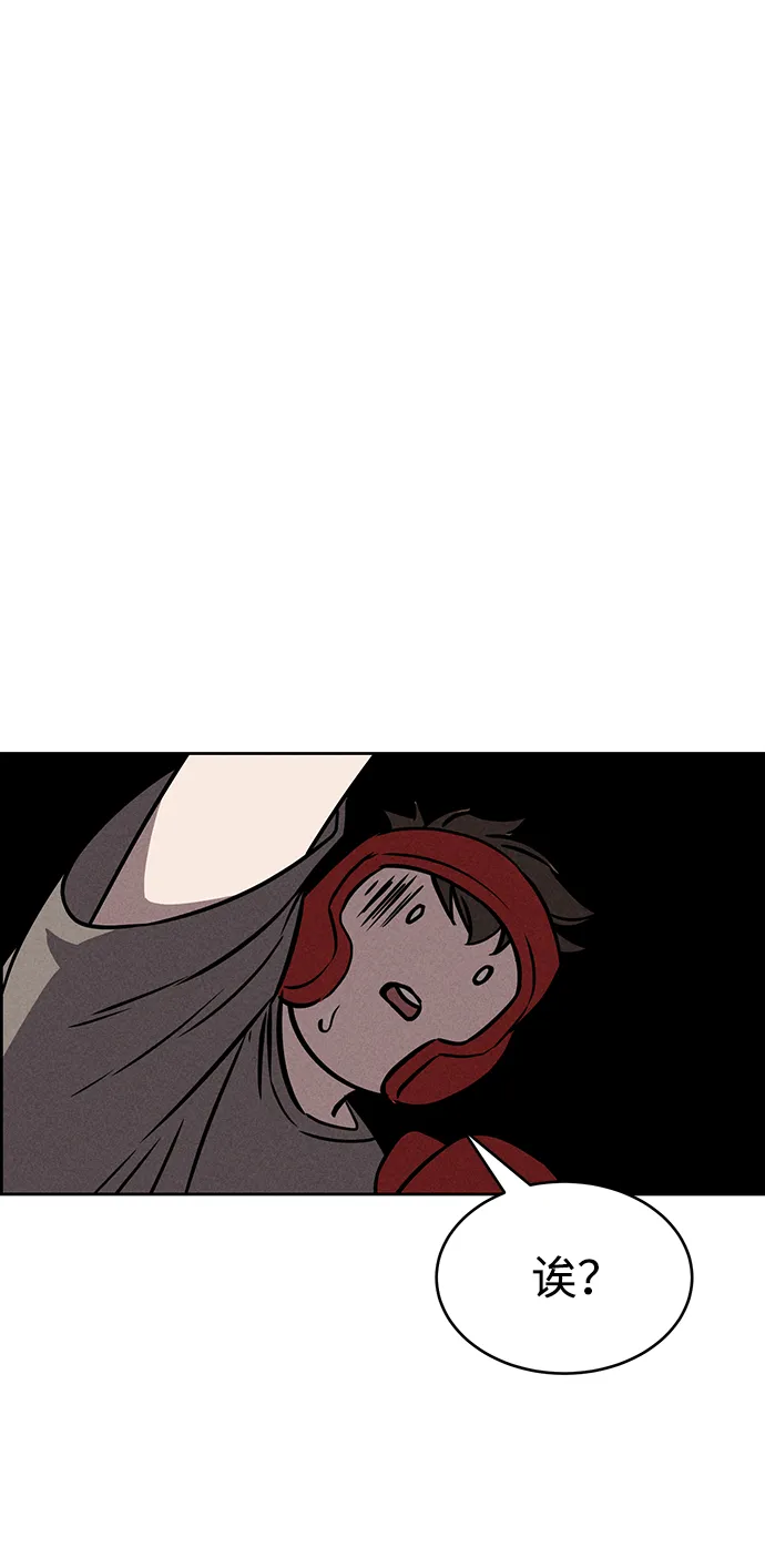 第75话 第20页