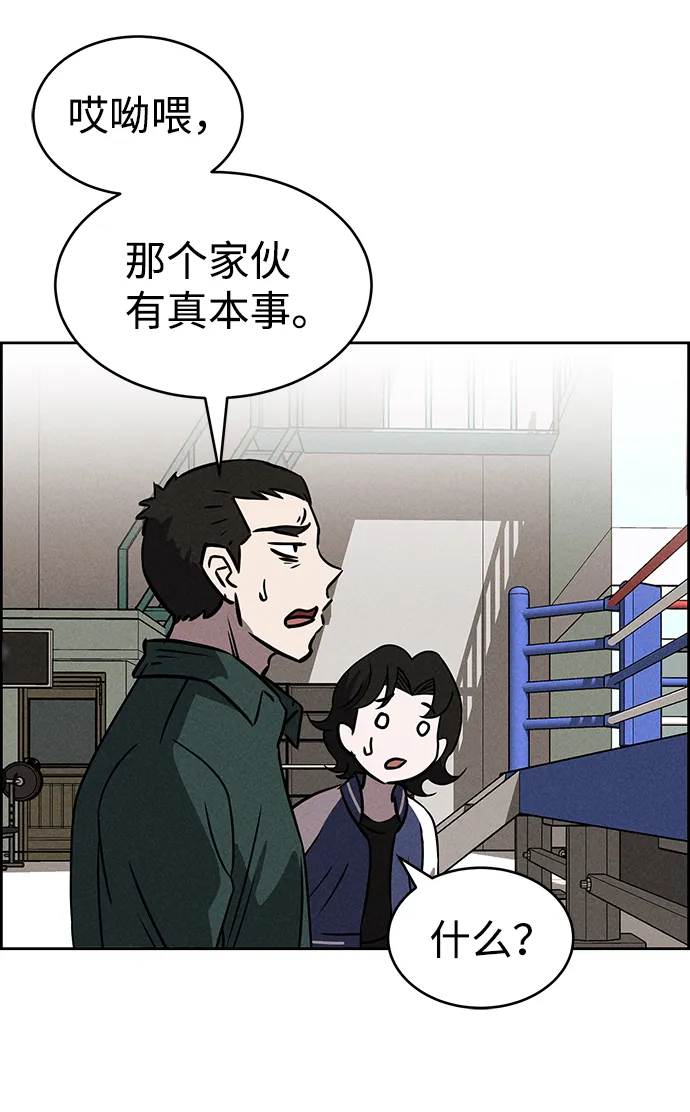 第75话 第22页