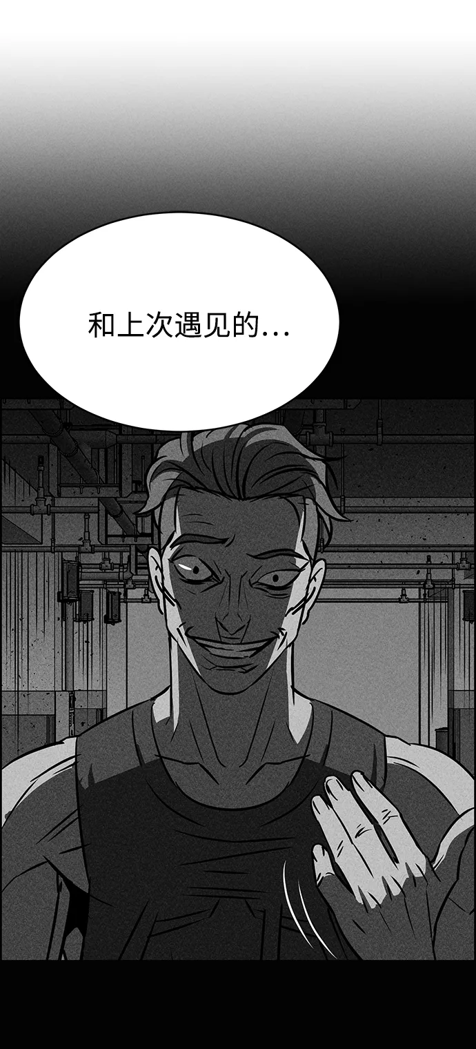 第75话 第23页