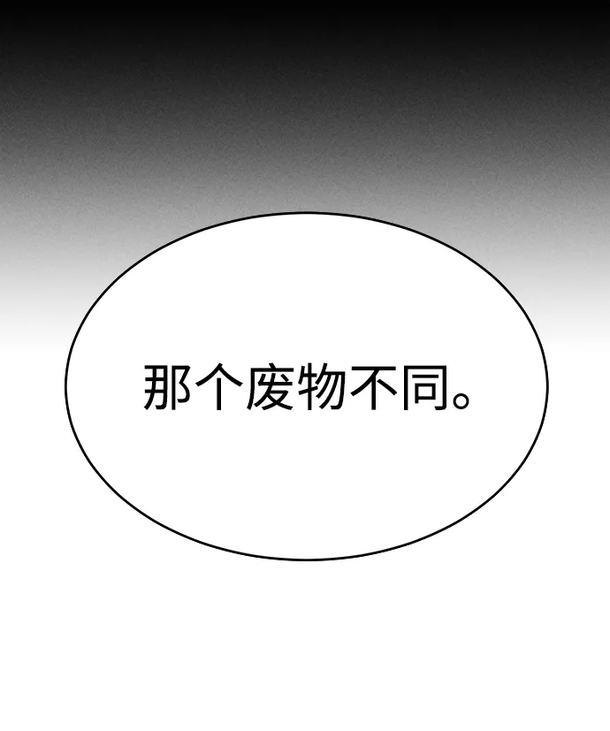 第75话 第24页