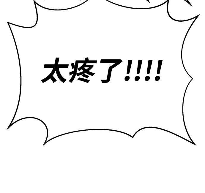 第75话 第28页