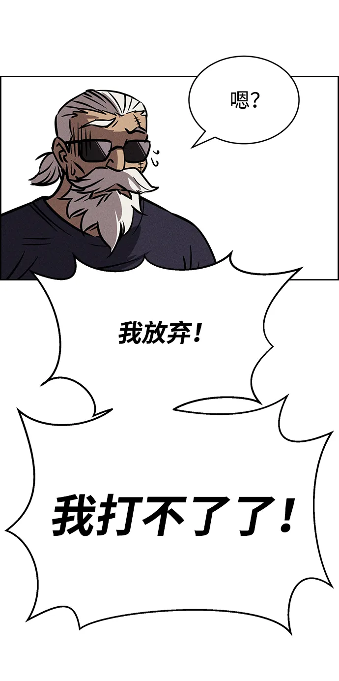 第75话 第30页