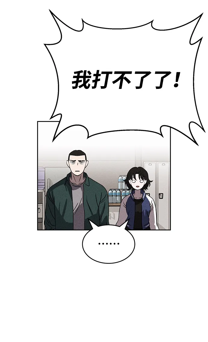 第75话 第31页