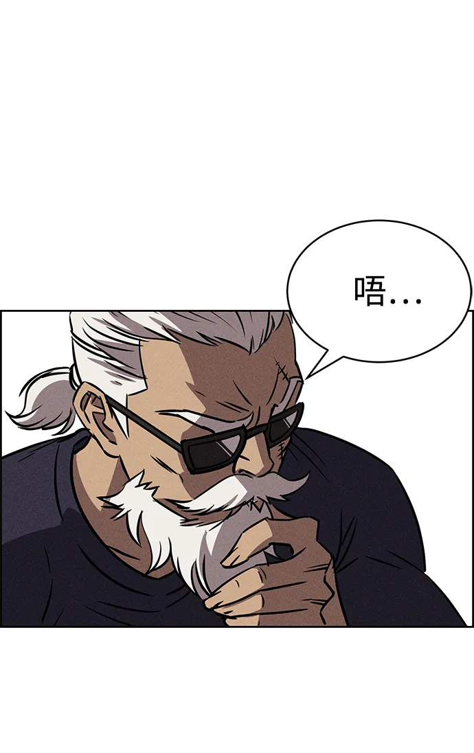 第75话 第37页