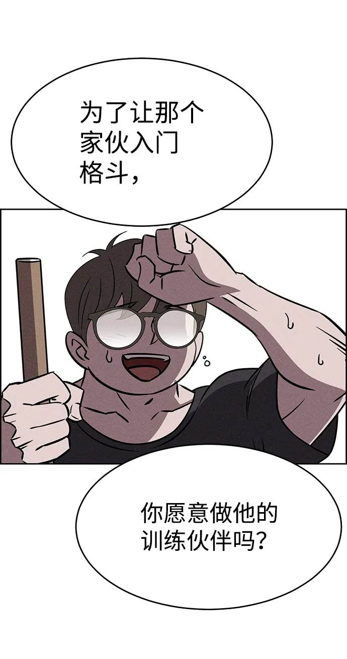 第75话 第40页