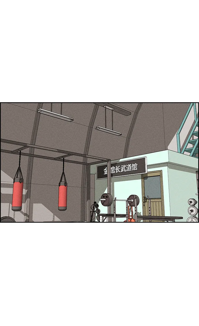 第75话 第43页
