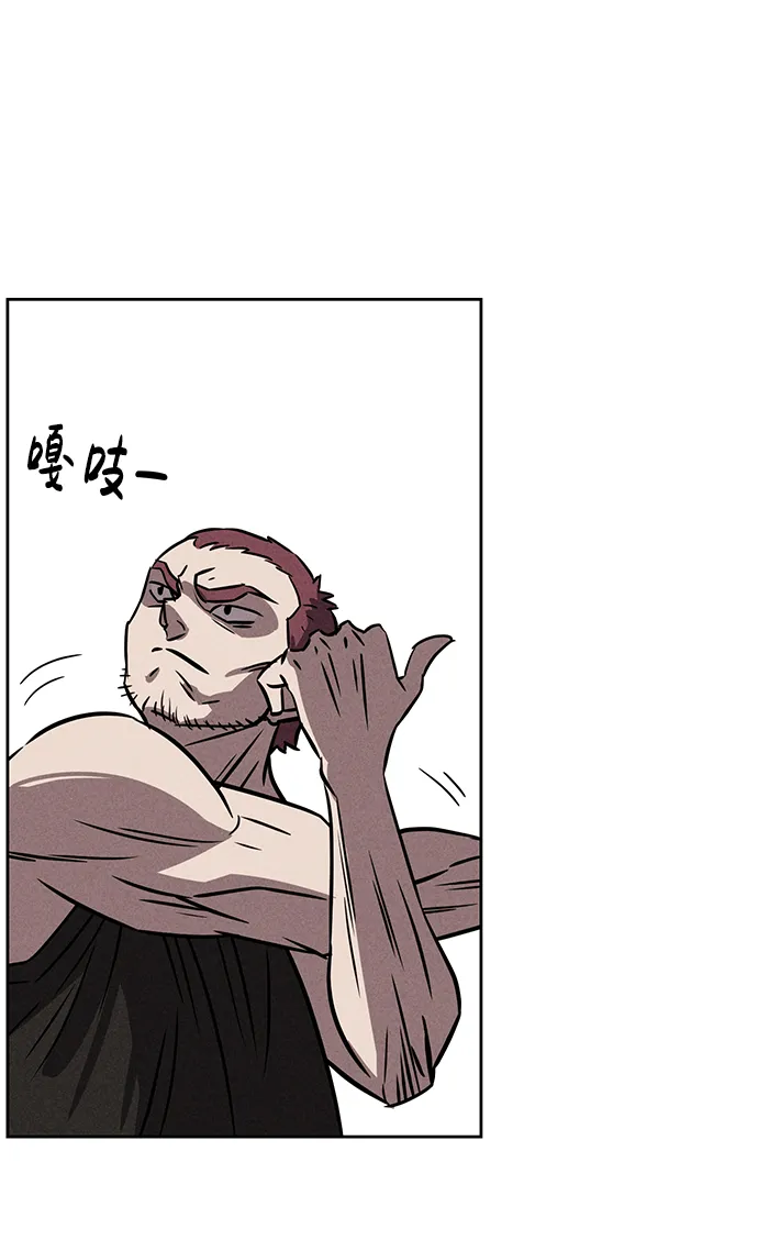 第75话 第44页