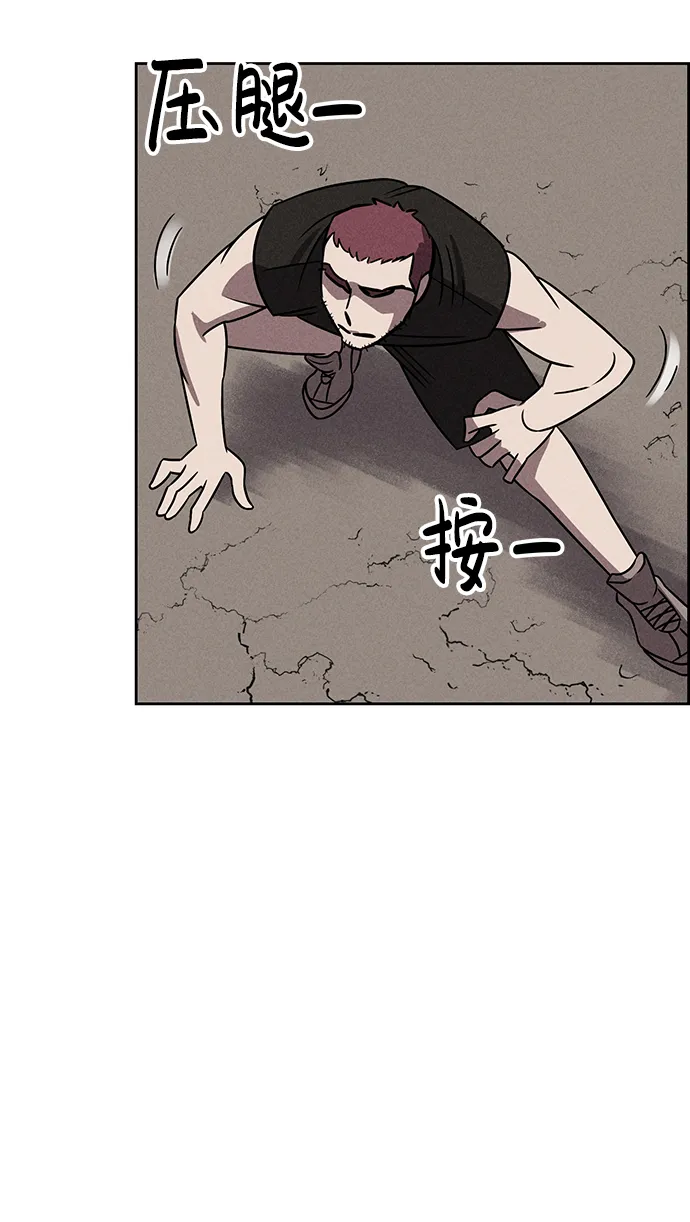 第75话 第45页