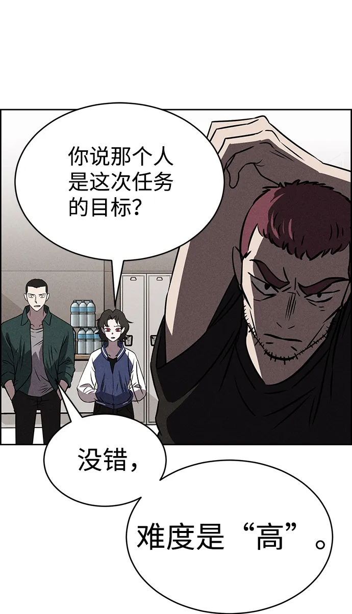 第75话 第46页