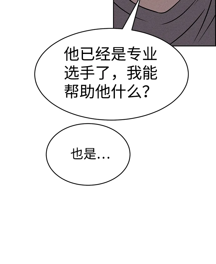 第75话 第49页