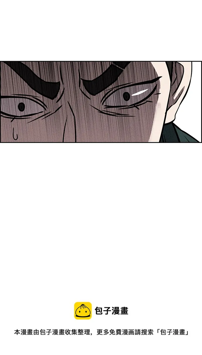 第75话 第50页