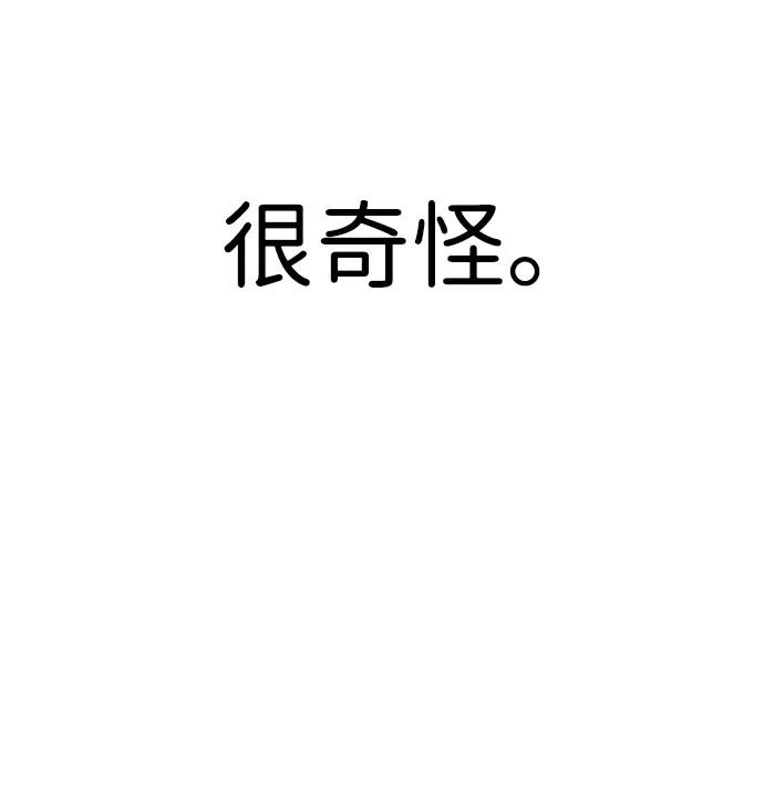 第75话 第51页