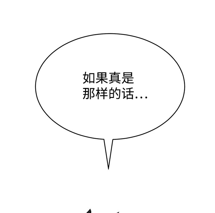 第75话 第55页
