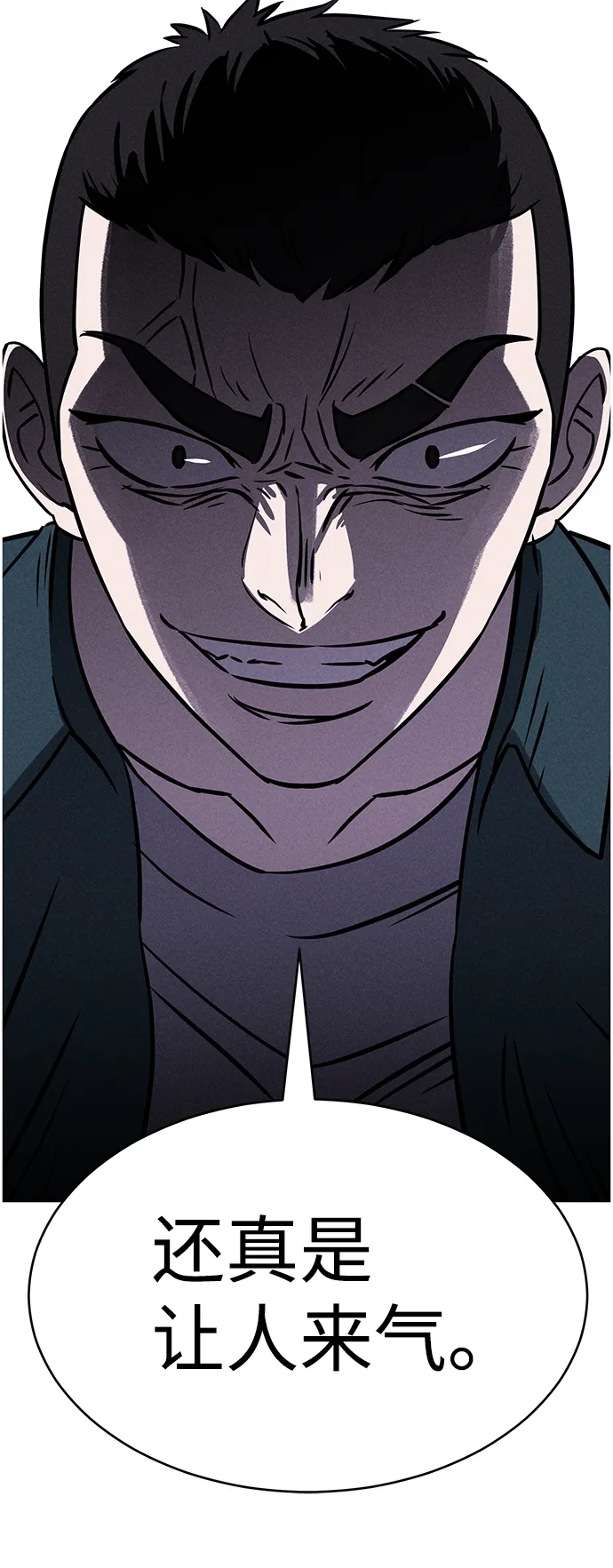 第75话 第56页