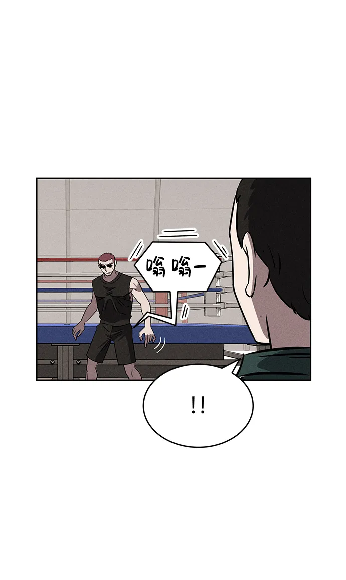 第75话 第57页