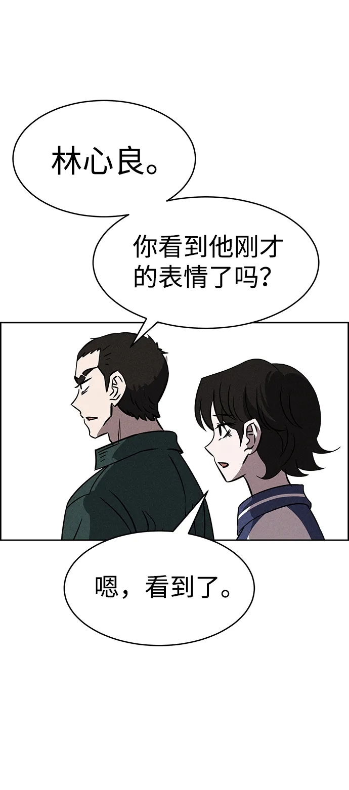 第75话 第61页