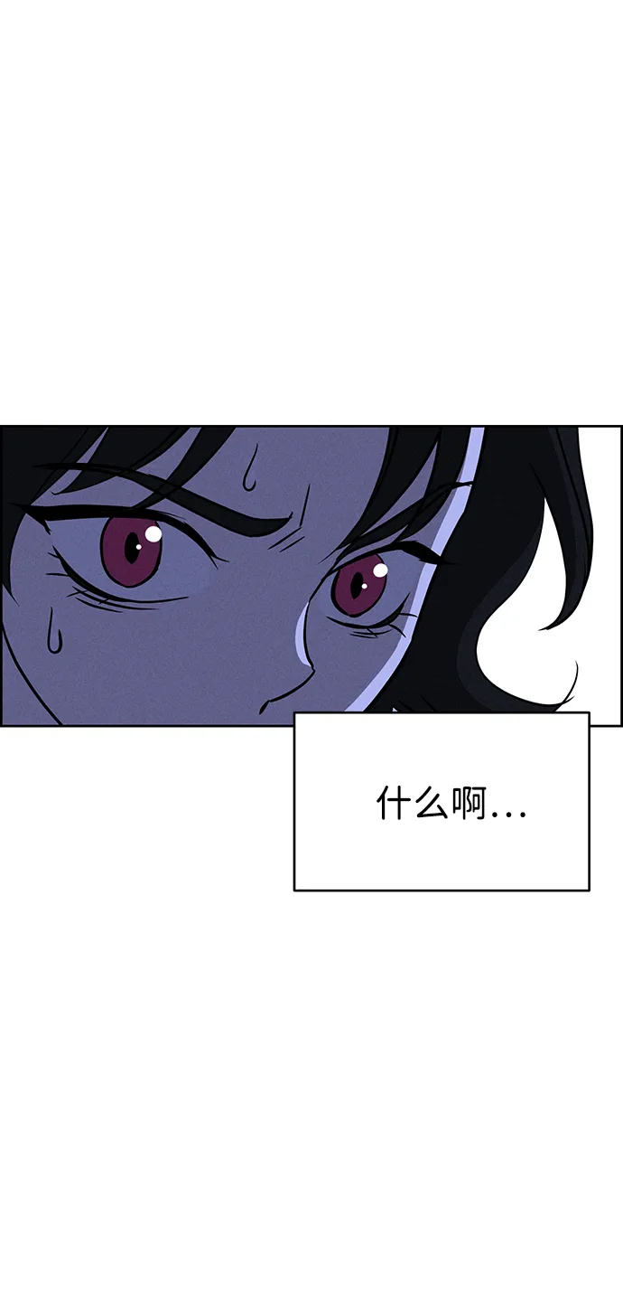 第75话 第66页