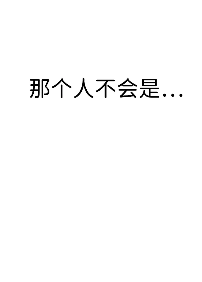 第75话 第67页