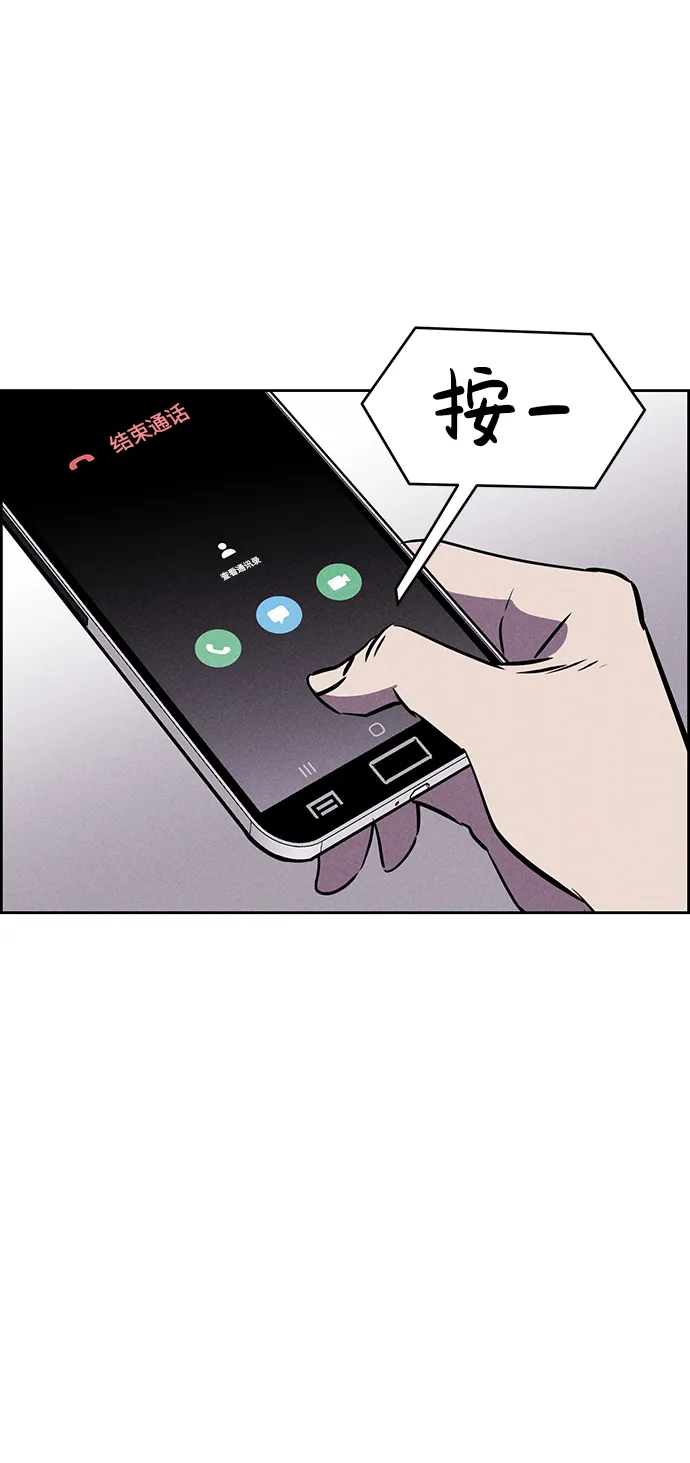第75话 第68页