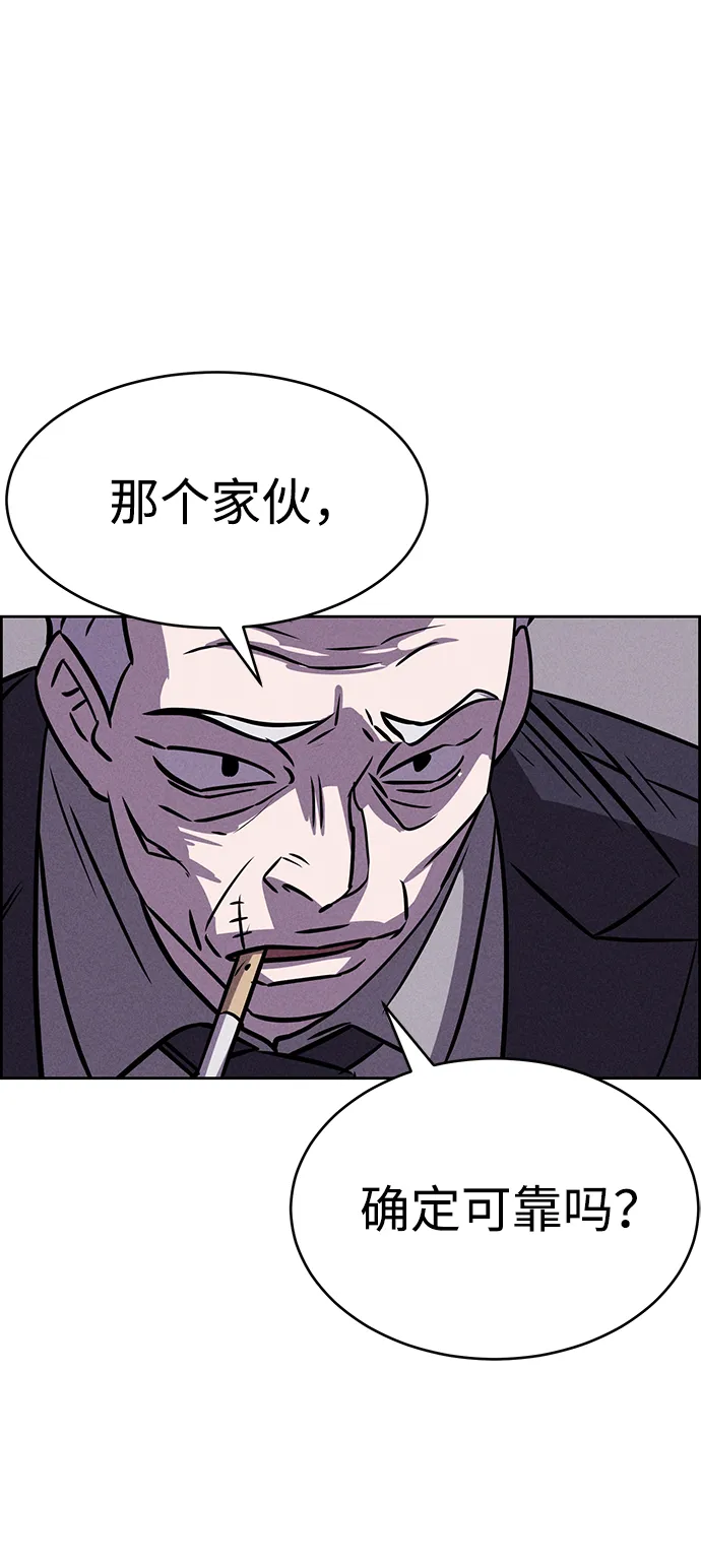 第75话 第70页
