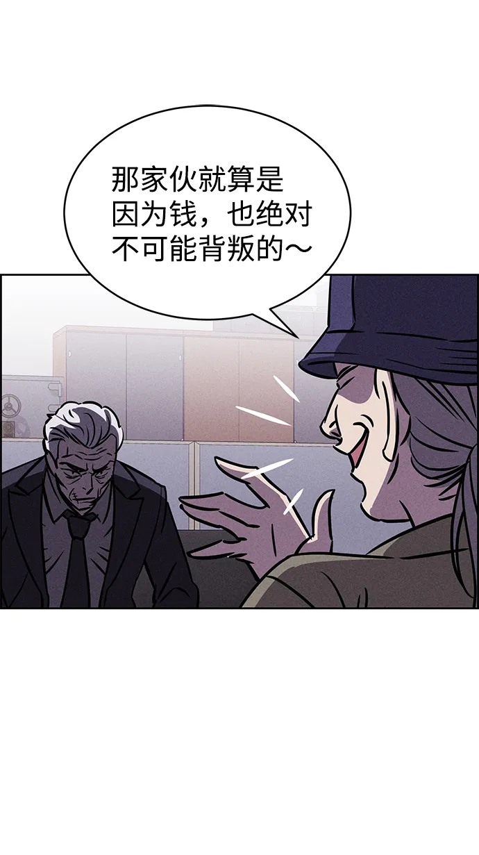 第75话 第75页