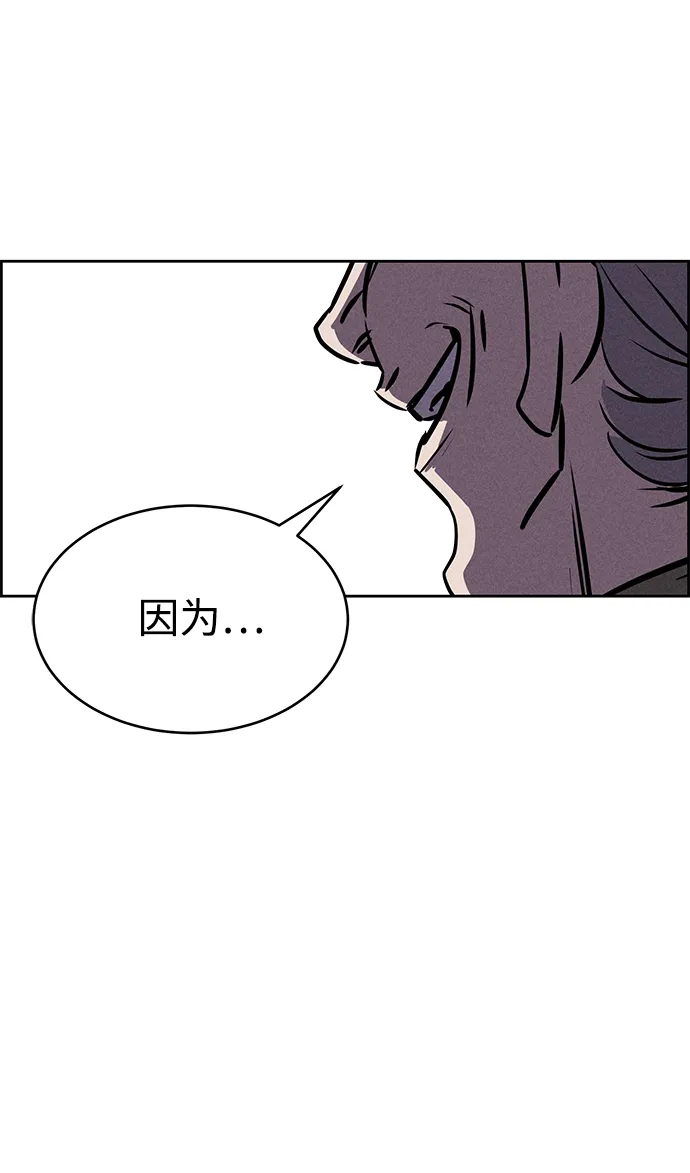 第75话 第76页