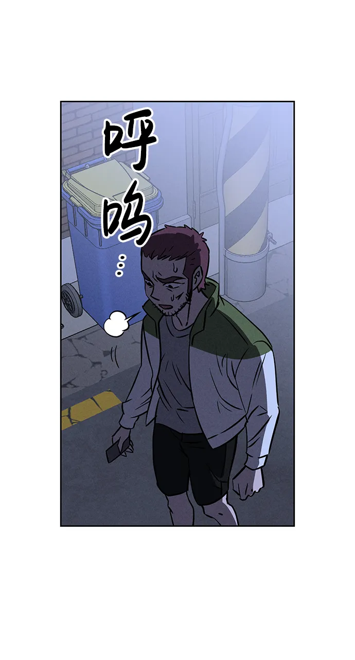 第75话 第77页
