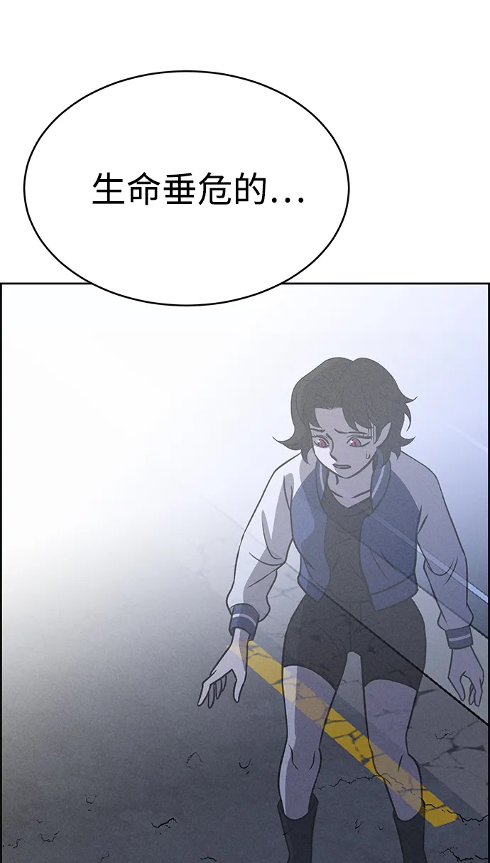 第75话 第83页
