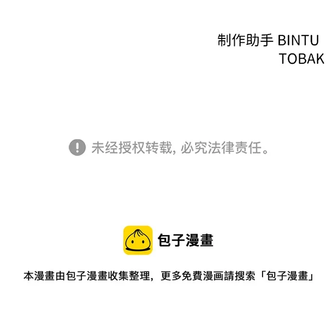 第75话 第85页