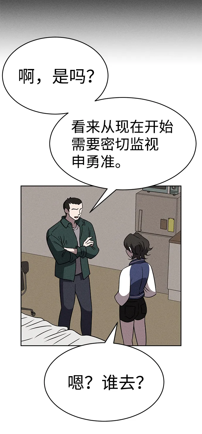 第76话 第22页