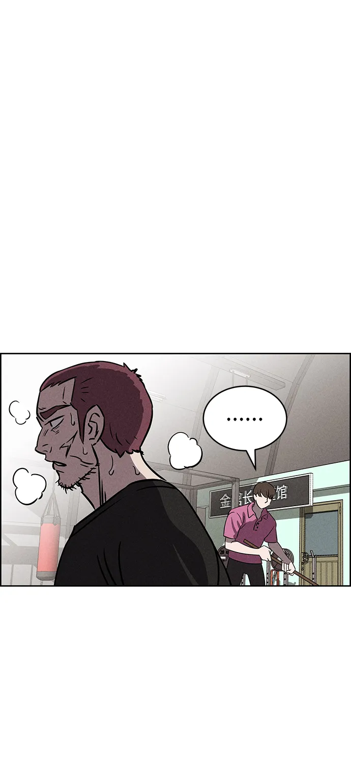第76话 第32页