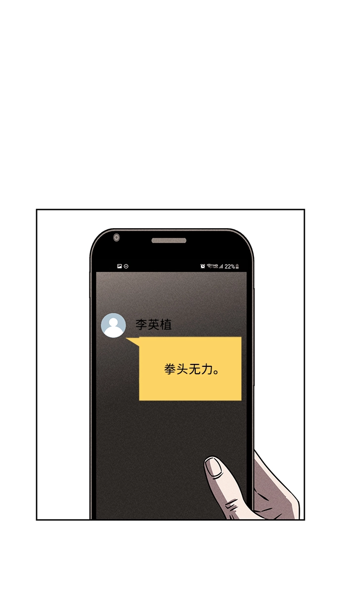 第76话 第34页