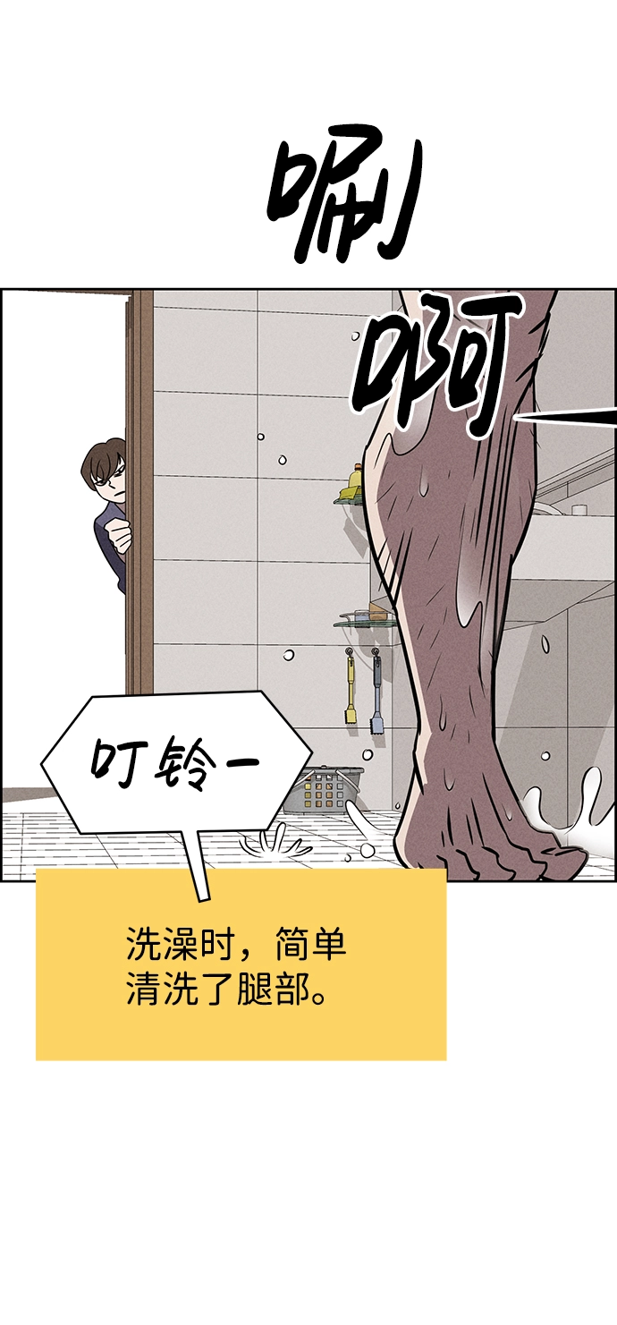 第76话 第38页