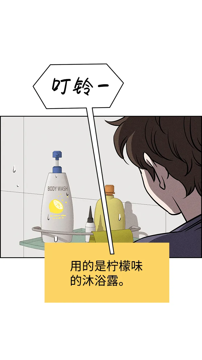 第76话 第39页