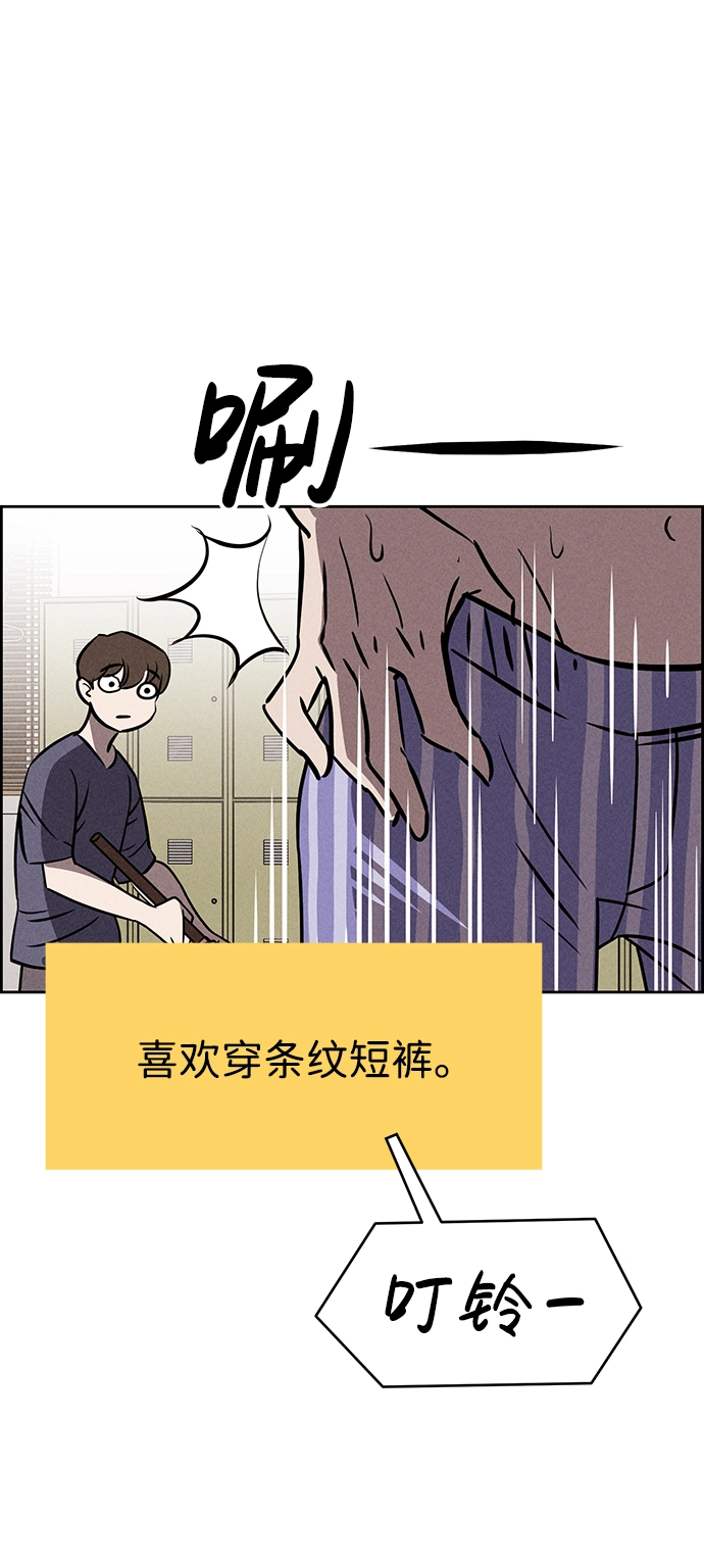 第76话 第40页