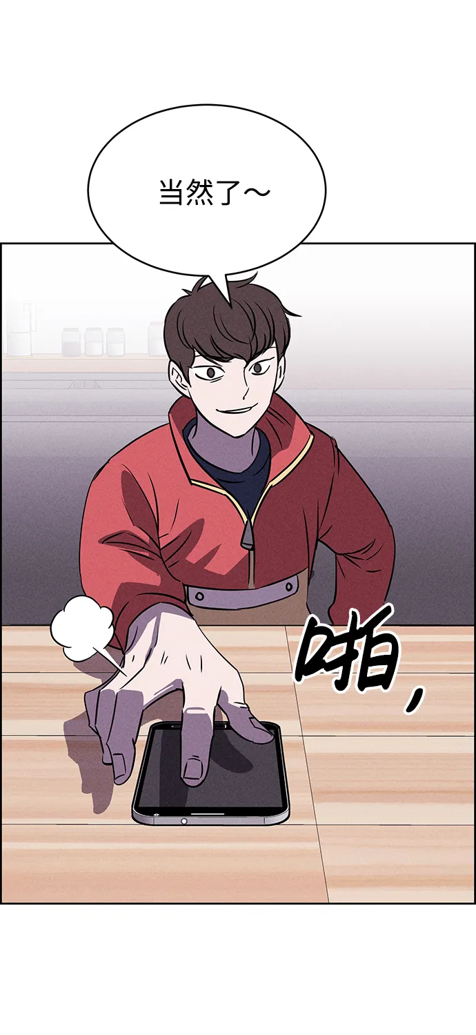 第76话 第46页