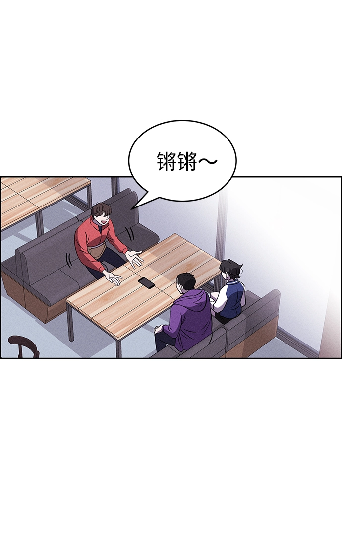 第76话 第47页