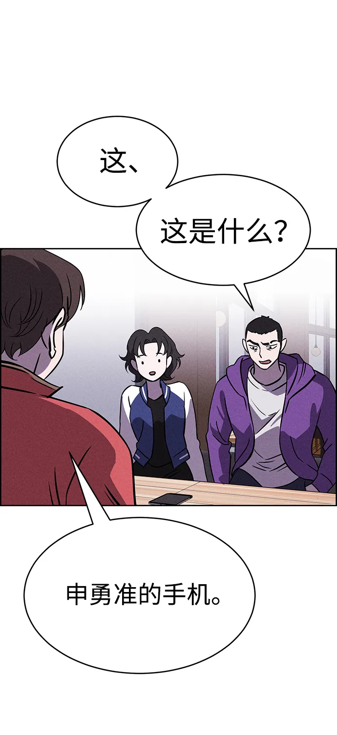 第76话 第49页