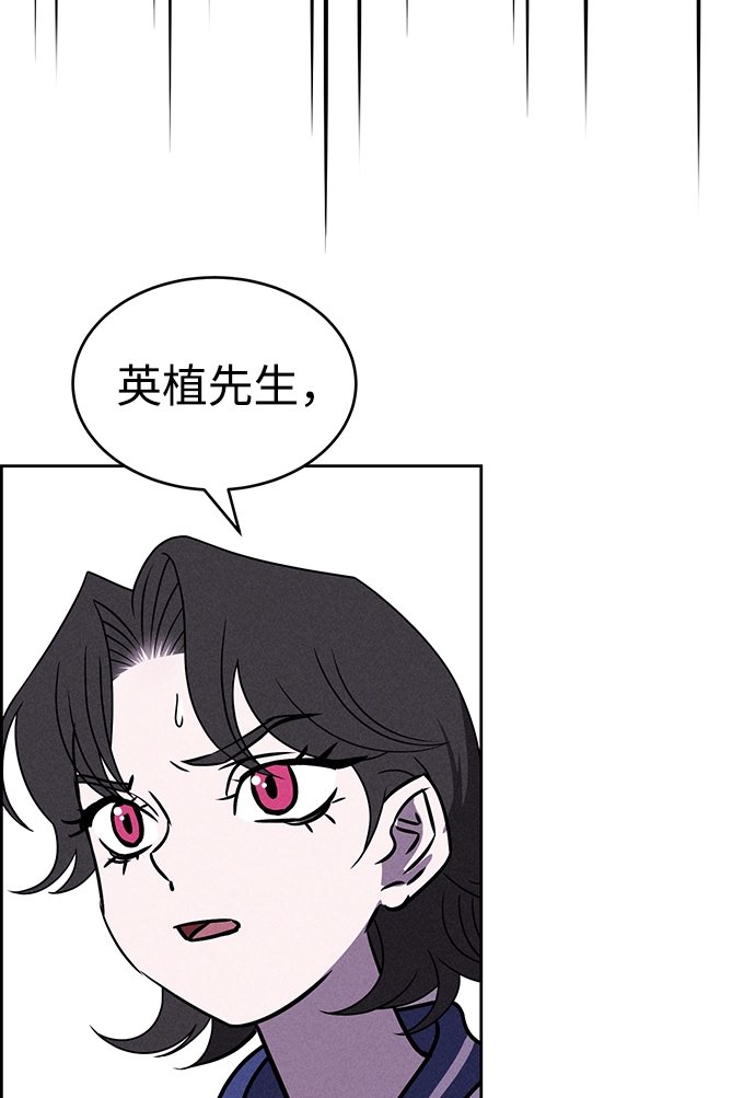 第76话 第52页