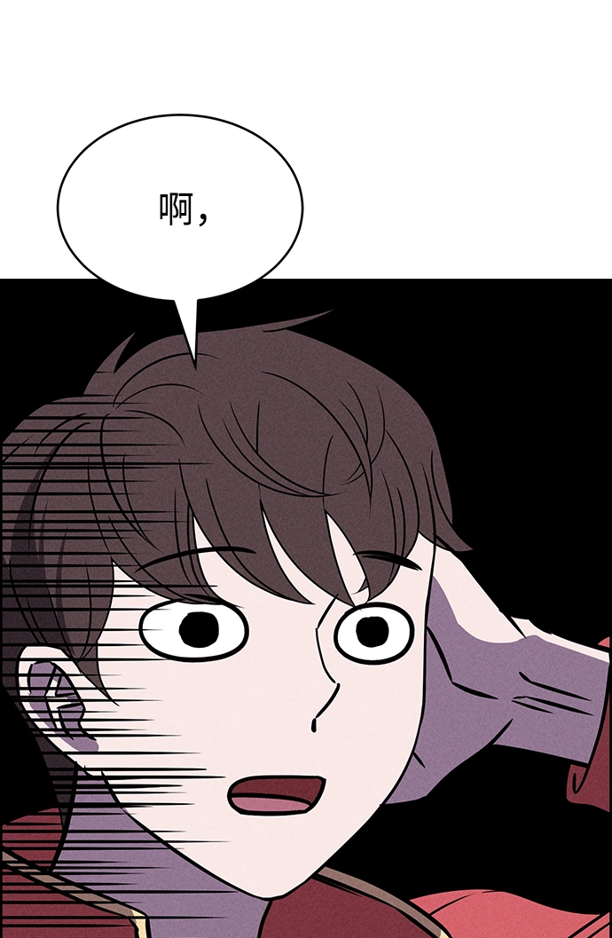 第76话 第54页