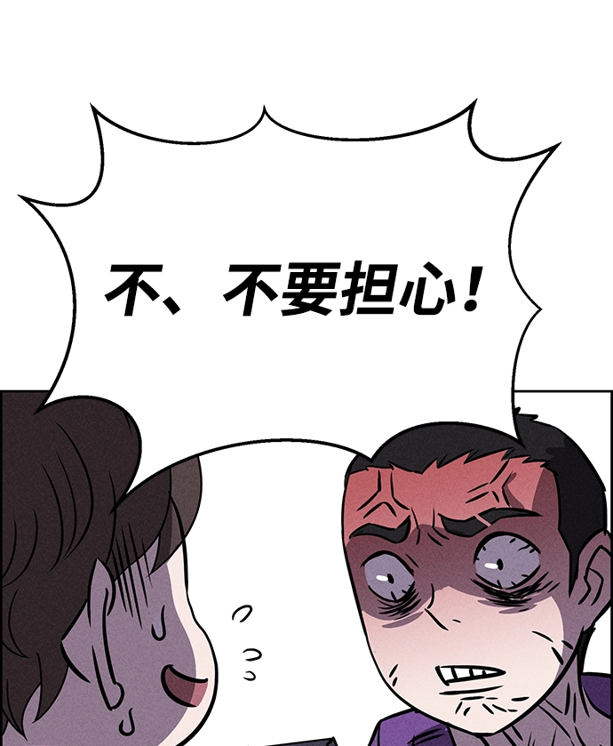 第76话 第60页