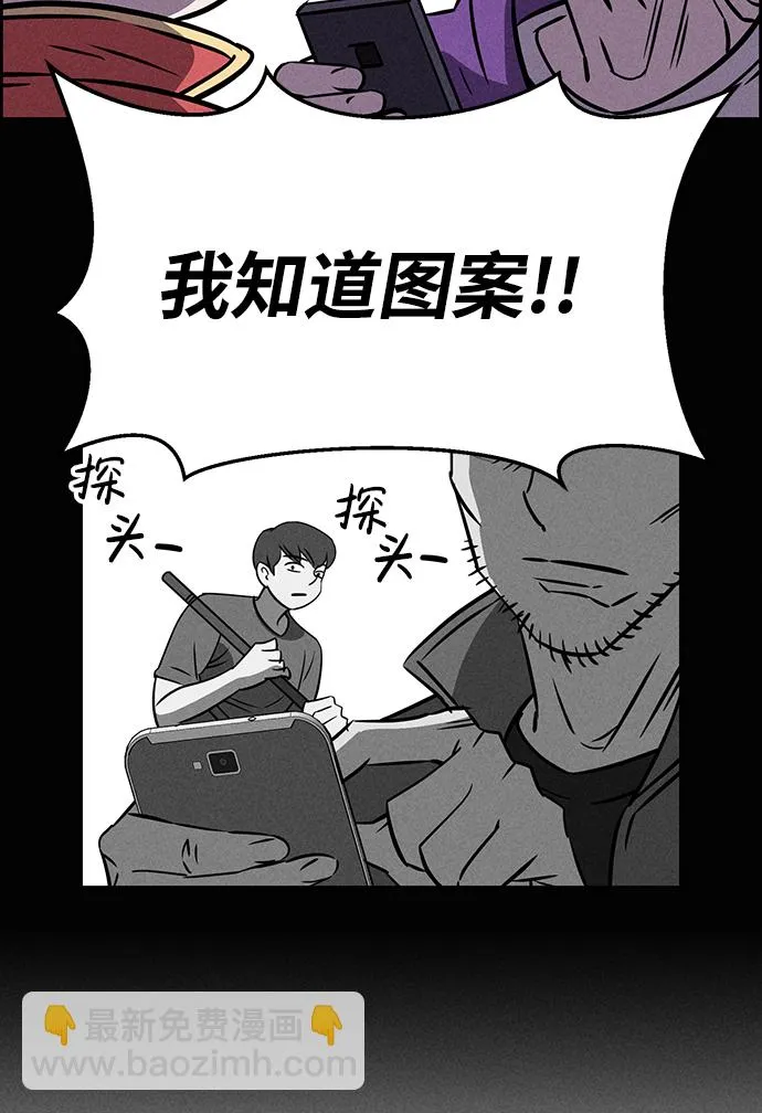 第76话 第61页