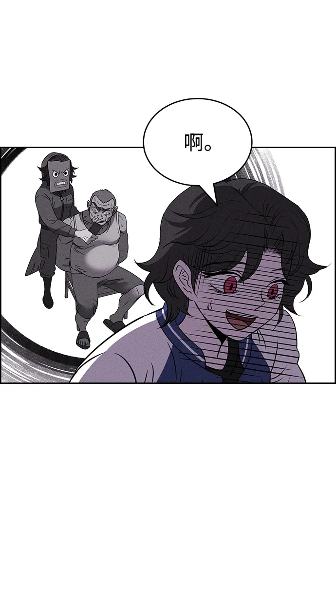 第76话 第64页