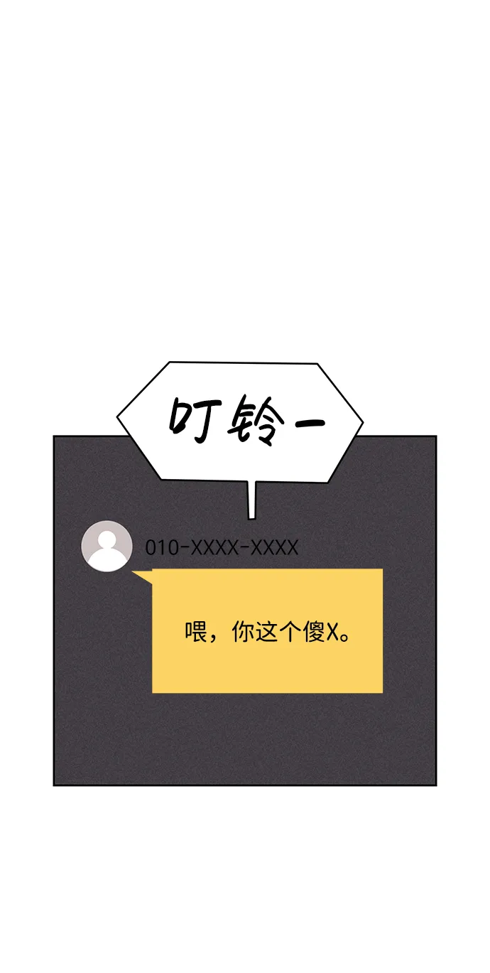 第76话 第69页