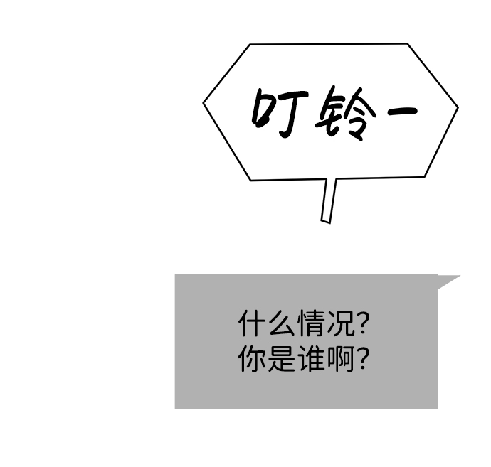 第76话 第72页