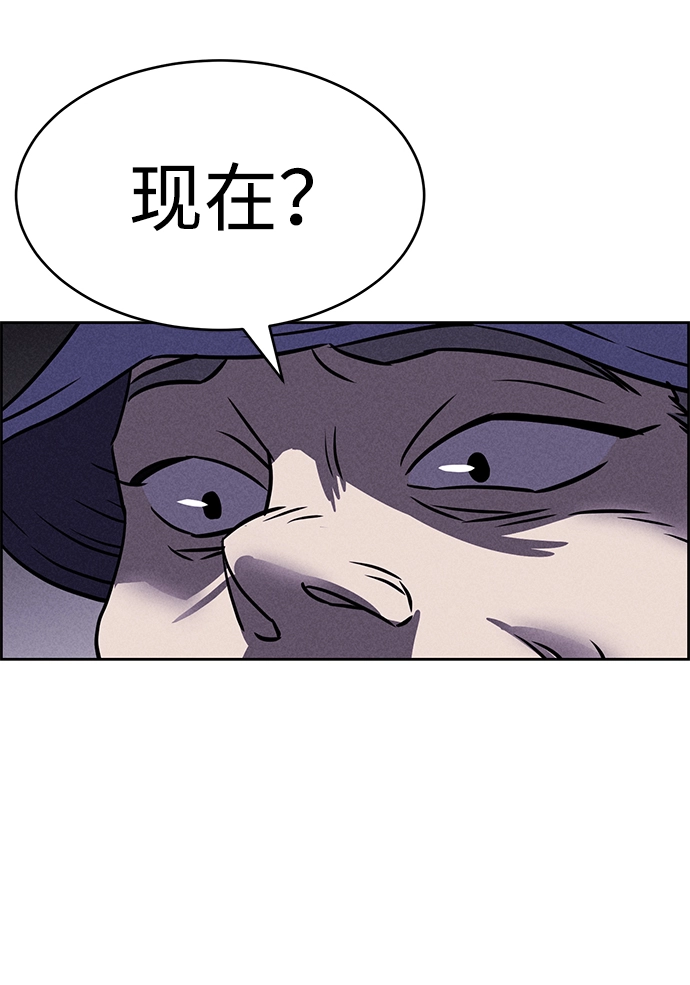 第76话 第81页